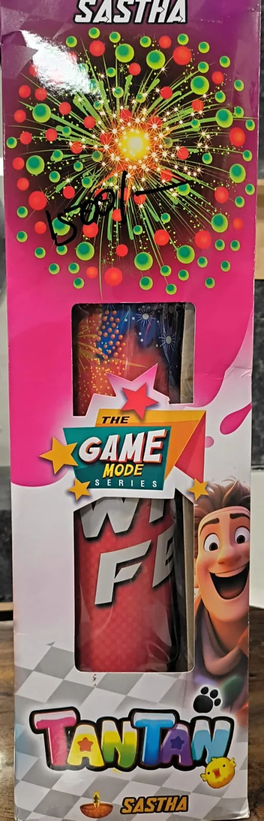 THE GAME MODE